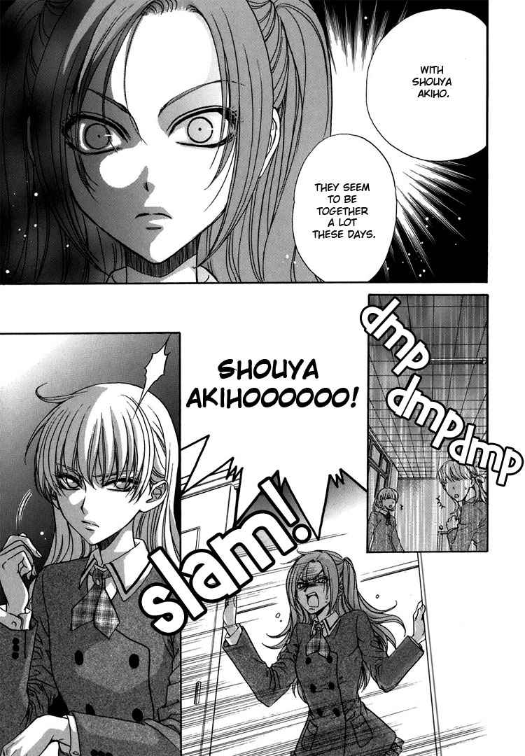 eiki-eiki-zaou-taishi-haru-natsu-aki-fuyu-spring-summer-fall-winter-english-lililicious