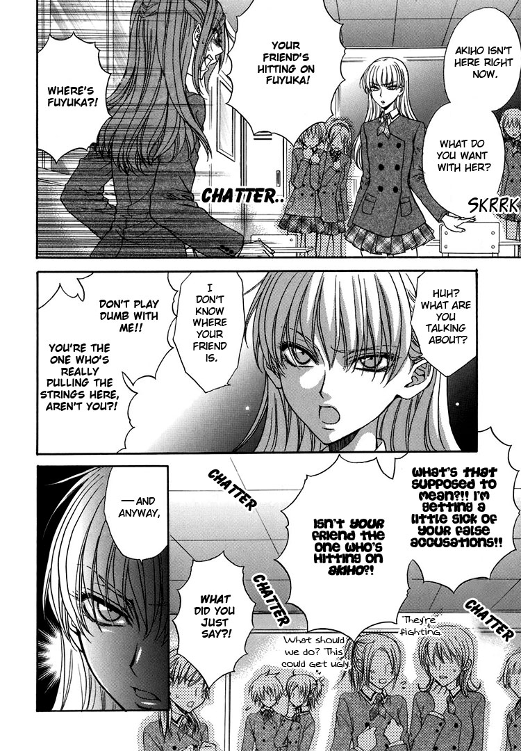 eiki-eiki-zaou-taishi-haru-natsu-aki-fuyu-spring-summer-fall-winter-english-lililicious