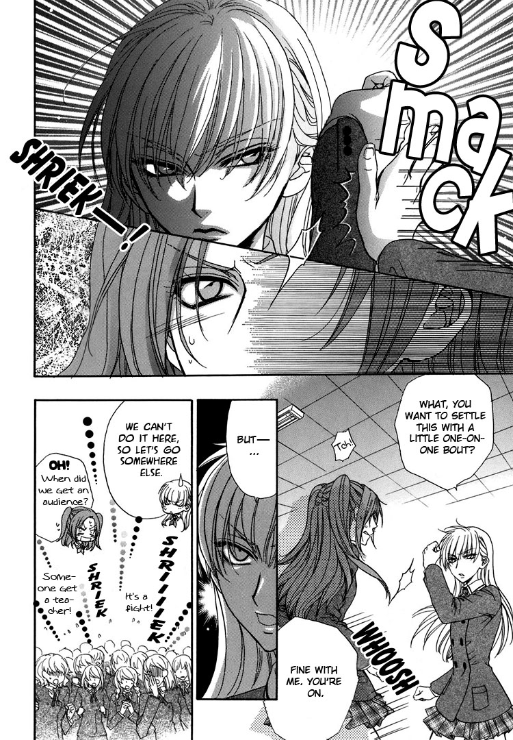 eiki-eiki-zaou-taishi-haru-natsu-aki-fuyu-spring-summer-fall-winter-english-lililicious