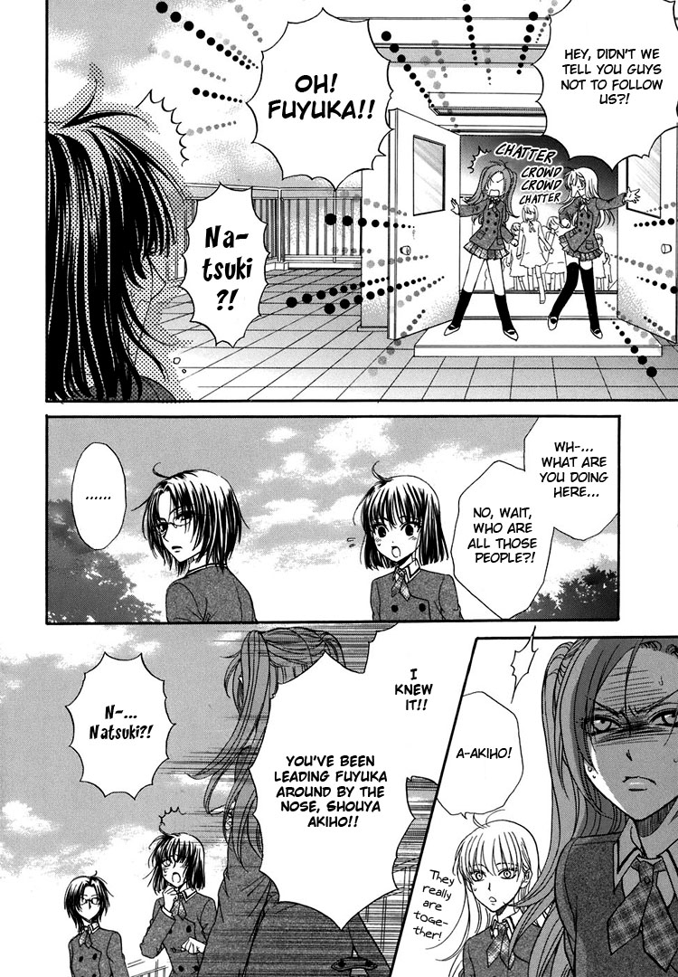 eiki-eiki-zaou-taishi-haru-natsu-aki-fuyu-spring-summer-fall-winter-english-lililicious