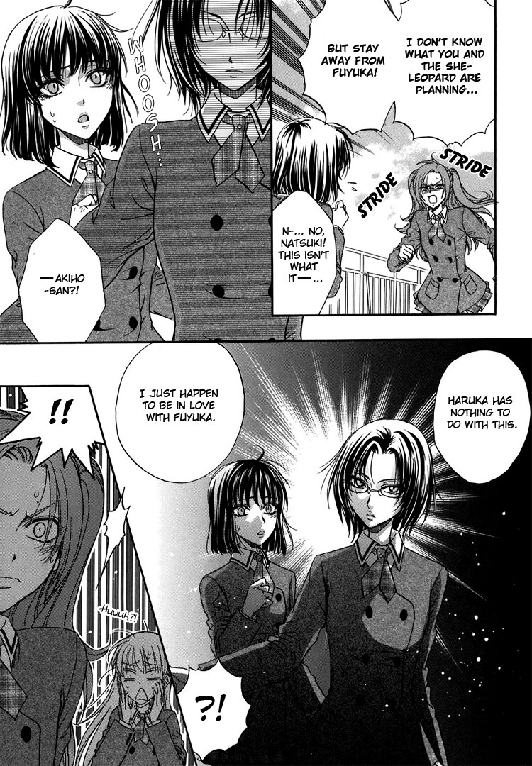 eiki-eiki-zaou-taishi-haru-natsu-aki-fuyu-spring-summer-fall-winter-english-lililicious