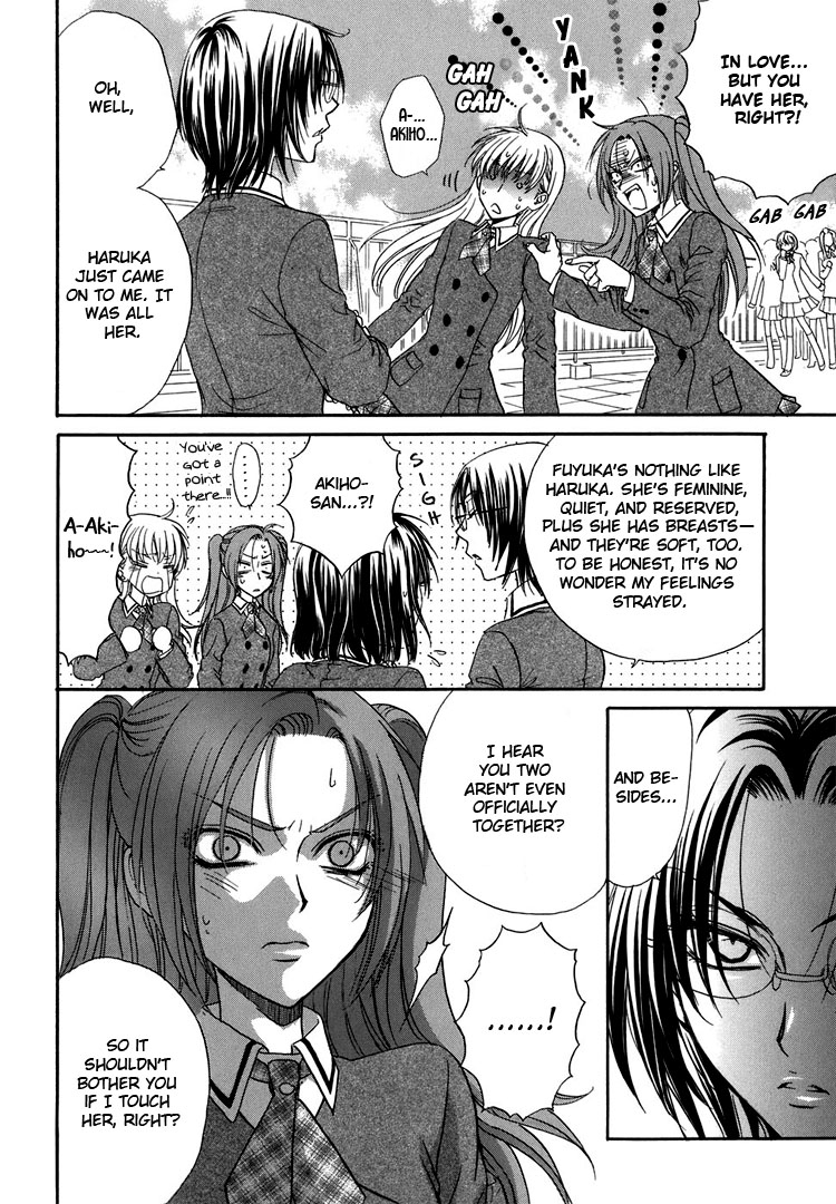 eiki-eiki-zaou-taishi-haru-natsu-aki-fuyu-spring-summer-fall-winter-english-lililicious