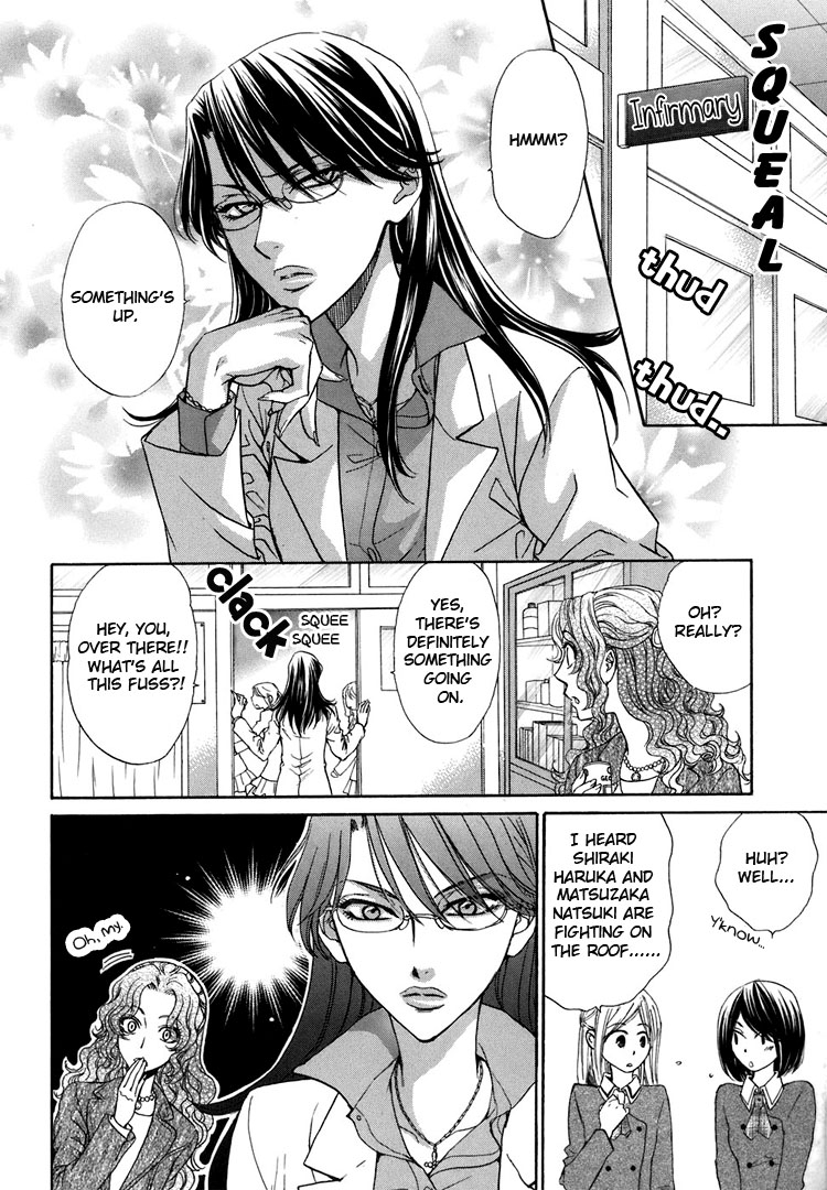 eiki-eiki-zaou-taishi-haru-natsu-aki-fuyu-spring-summer-fall-winter-english-lililicious