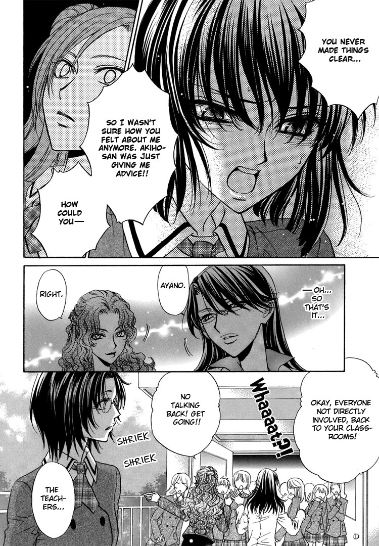 eiki-eiki-zaou-taishi-haru-natsu-aki-fuyu-spring-summer-fall-winter-english-lililicious