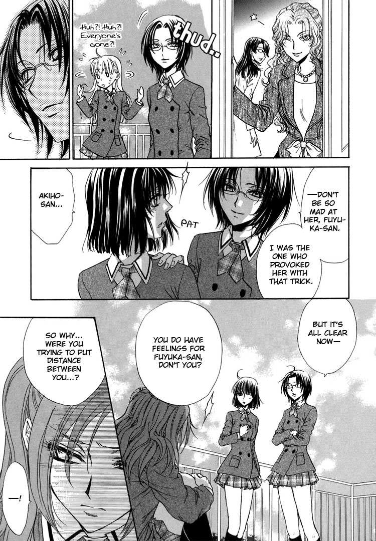 eiki-eiki-zaou-taishi-haru-natsu-aki-fuyu-spring-summer-fall-winter-english-lililicious