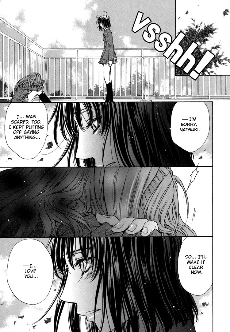 eiki-eiki-zaou-taishi-haru-natsu-aki-fuyu-spring-summer-fall-winter-english-lililicious