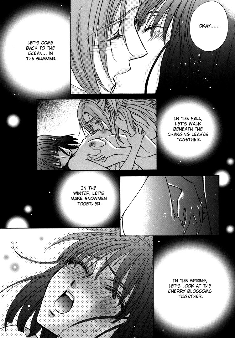 eiki-eiki-zaou-taishi-haru-natsu-aki-fuyu-spring-summer-fall-winter-english-lililicious