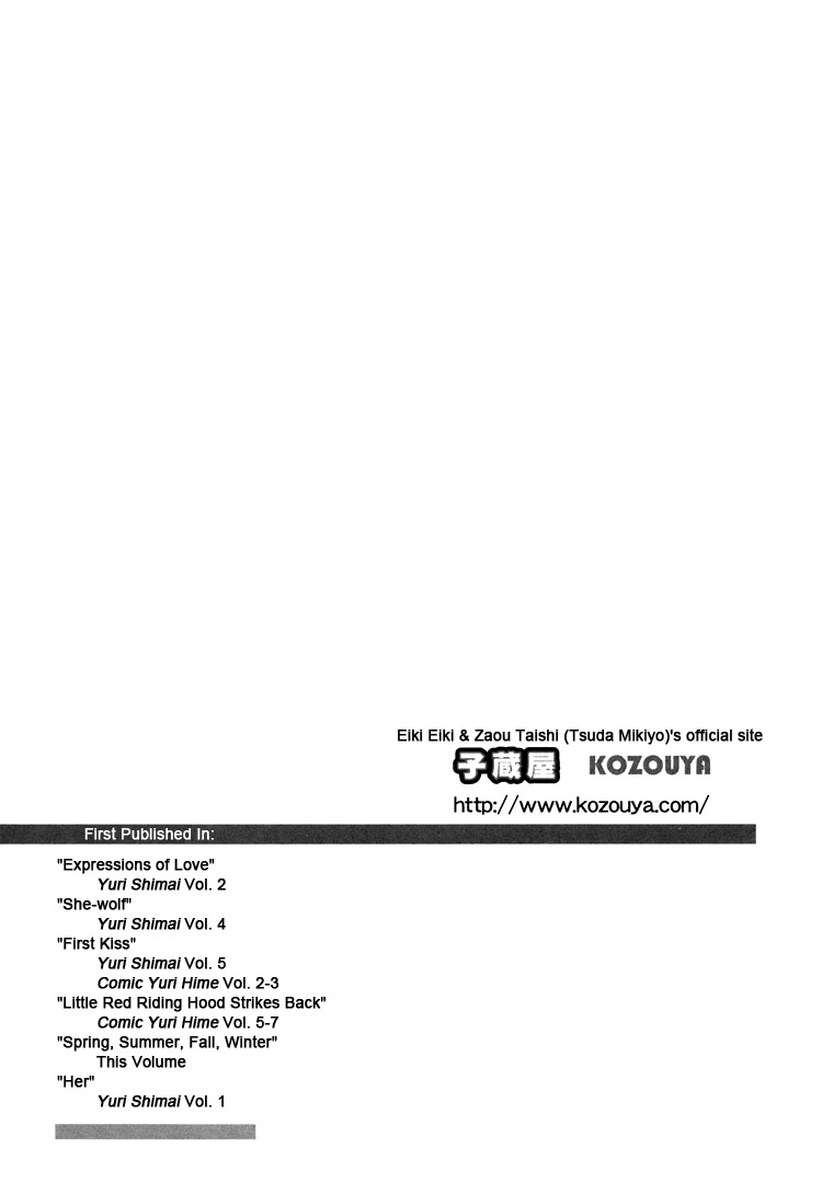 eiki-eiki-zaou-taishi-haru-natsu-aki-fuyu-spring-summer-fall-winter-english-lililicious