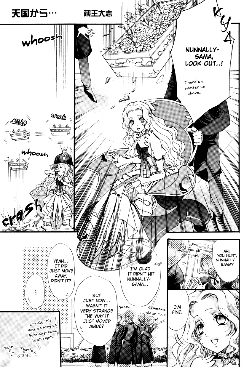 eiki-eiki-please-look-at-the-stars-in-the-night-sky-code-geass-english