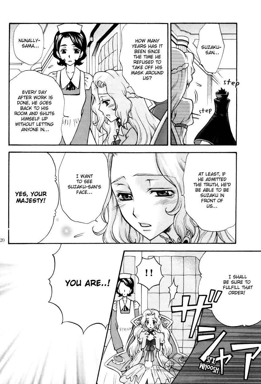 eiki-eiki-please-look-at-the-stars-in-the-night-sky-code-geass-english