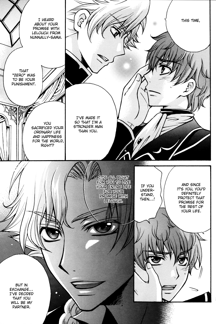 eiki-eiki-please-look-at-the-stars-in-the-night-sky-code-geass-english