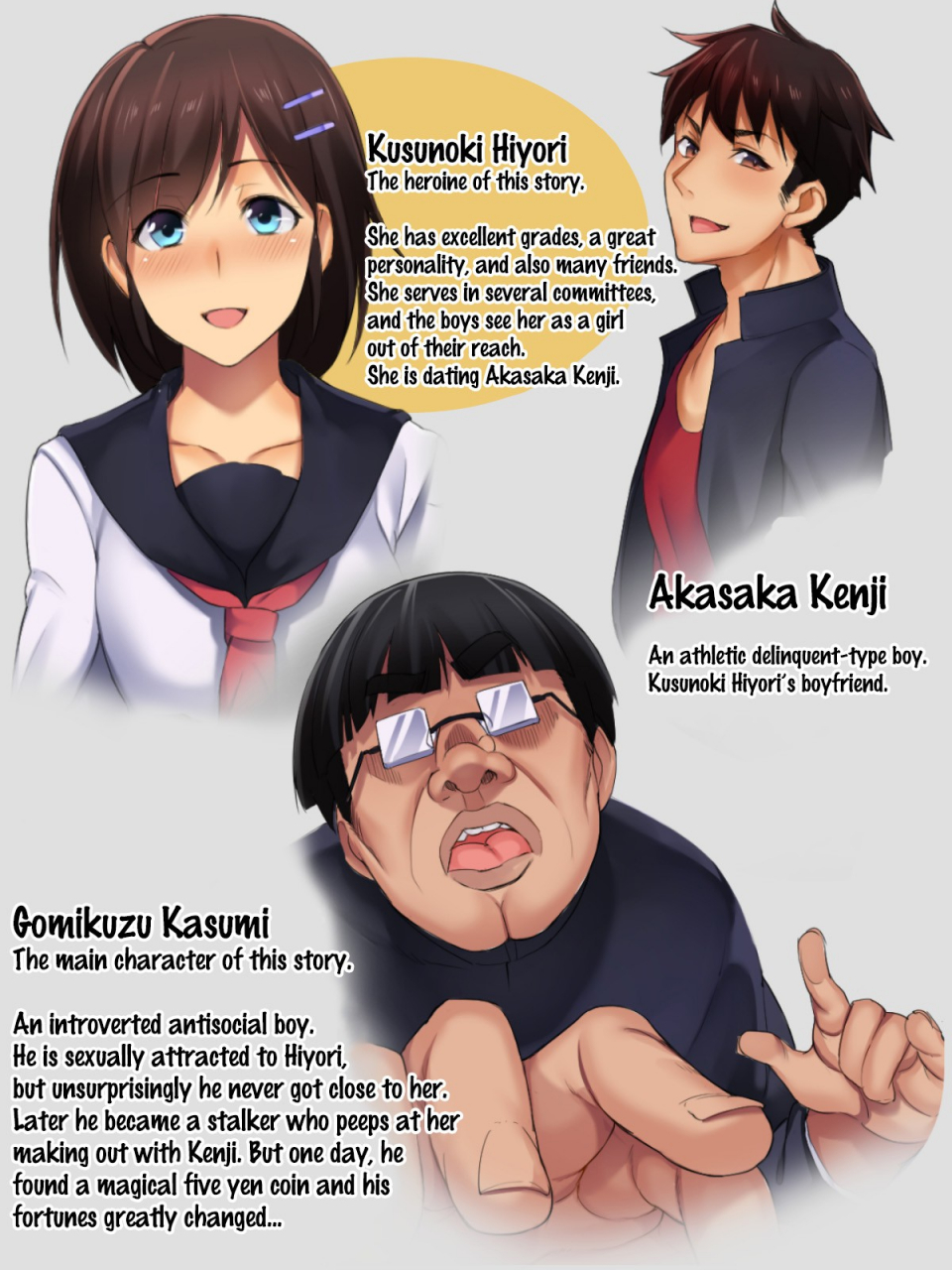 einsatz-onodera-kareshi-mochi-no-kenage-na-anoko-o-ikasete-goudatsu-netori-play-english-doujinscom