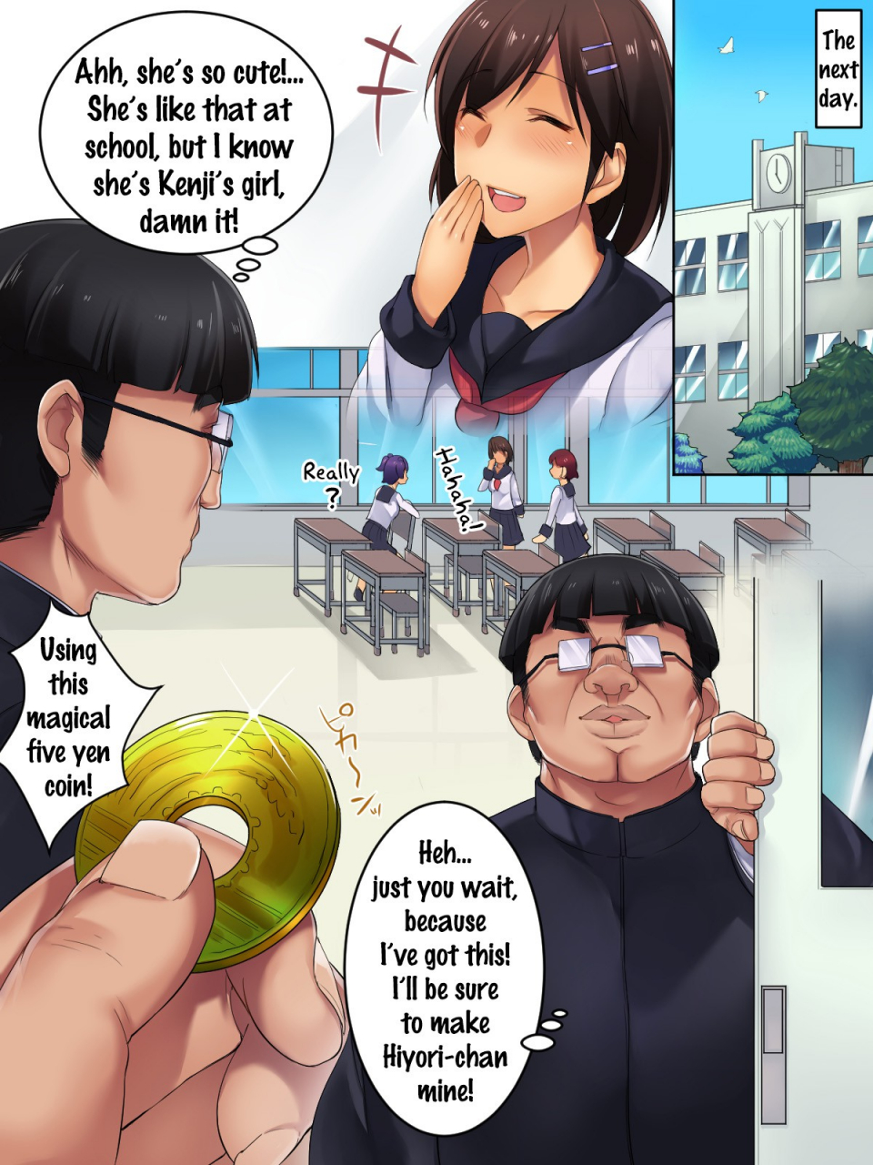 einsatz-onodera-kareshi-mochi-no-kenage-na-anoko-o-ikasete-goudatsu-netori-play-english-doujinscom