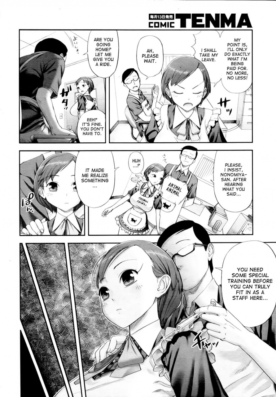 eitchna-pet-no-kimochi-a-pets-feelings-comic-tenma-2011-04-english-desudesu