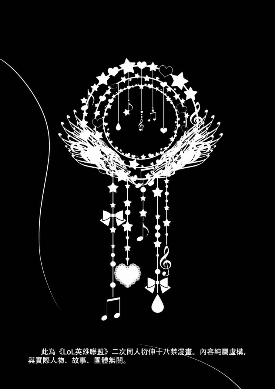 electric-dragon-leona-heroes-league-of-legends-fan-book-league-of-legends-english