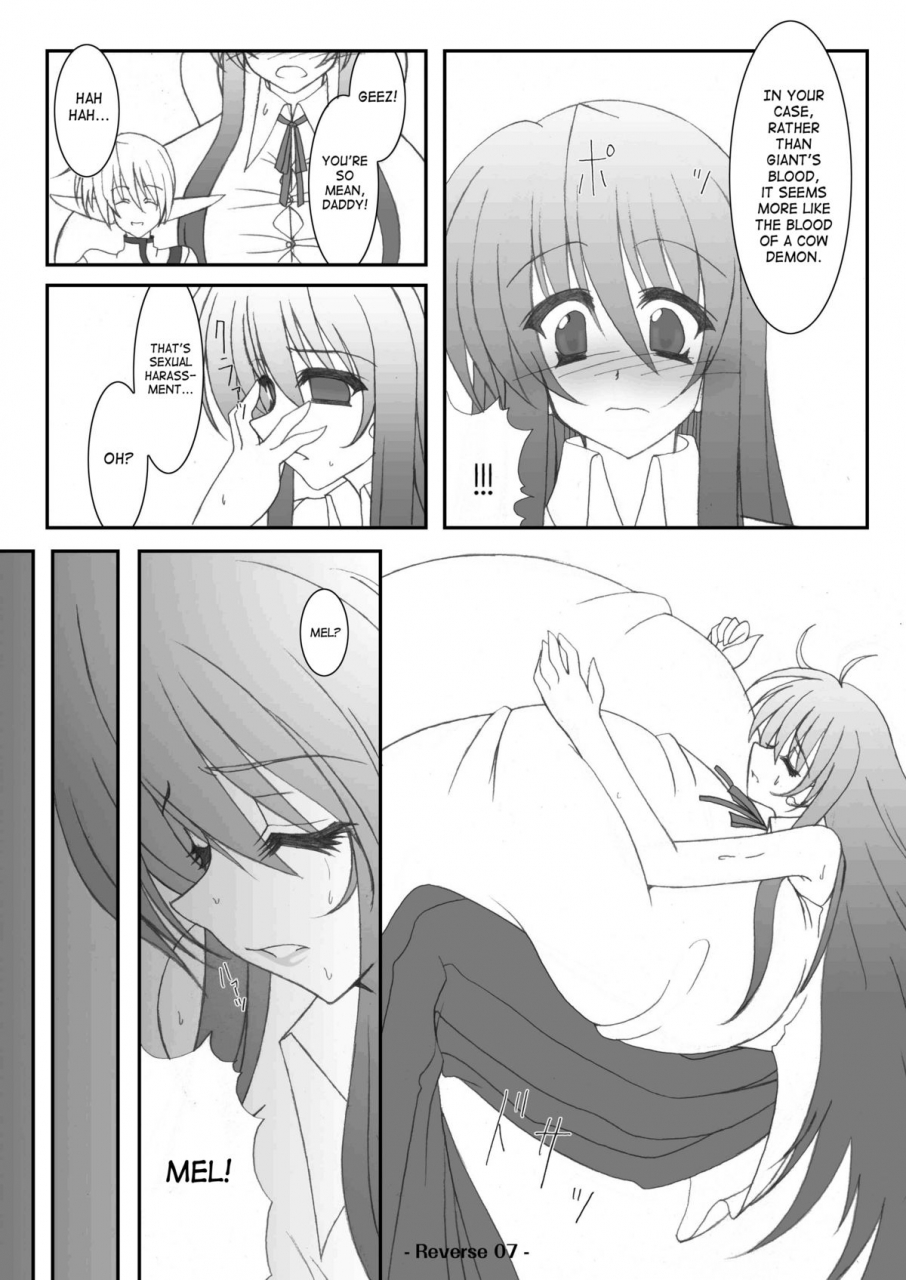 elflite-akira-agata-reverse-english-saha