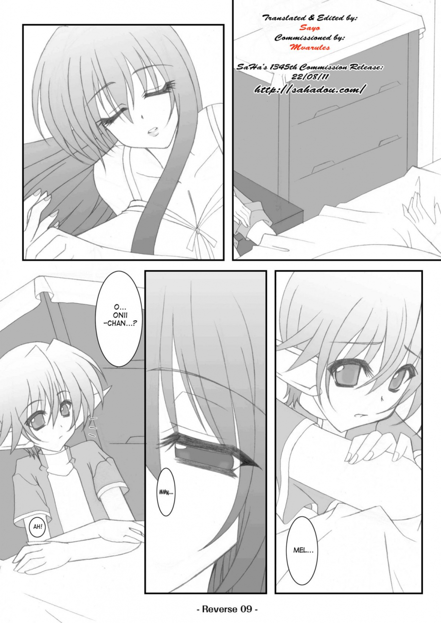 elflite-akira-agata-reverse-english-saha