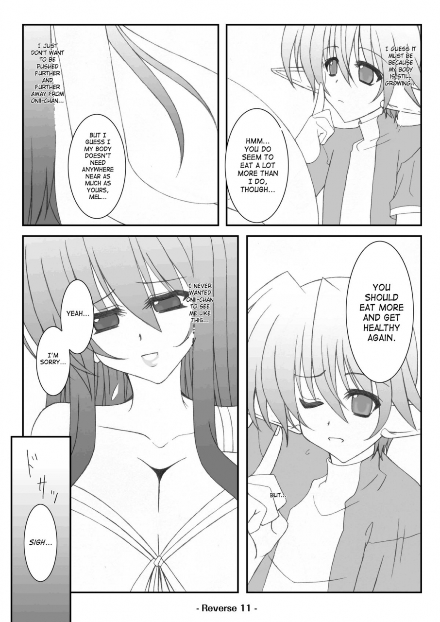 elflite-akira-agata-reverse-english-saha