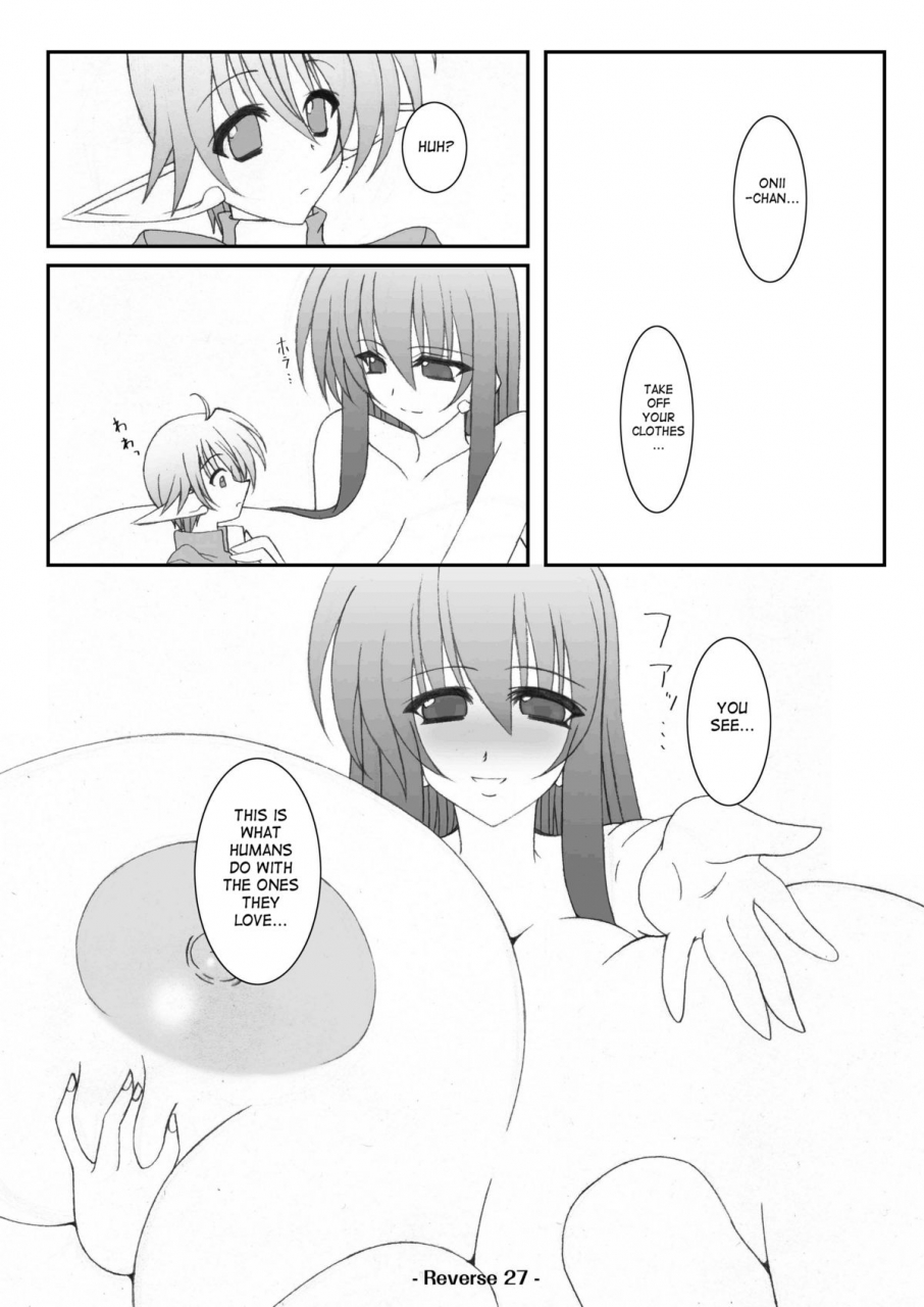 elflite-akira-agata-reverse-english-saha