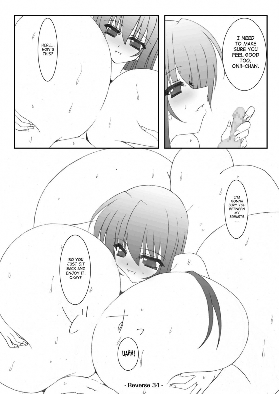 elflite-akira-agata-reverse-english-saha