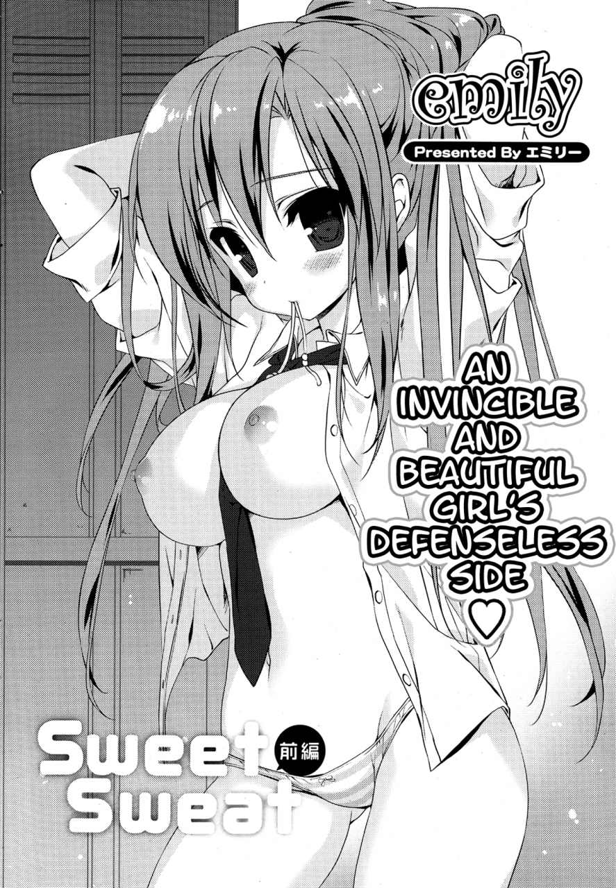 emily-sweet-sweat-ch1-2-english-facedesk