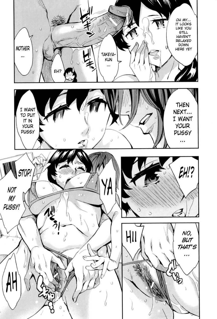 emua-analism-english-dudemandude-desudesu-rookie84