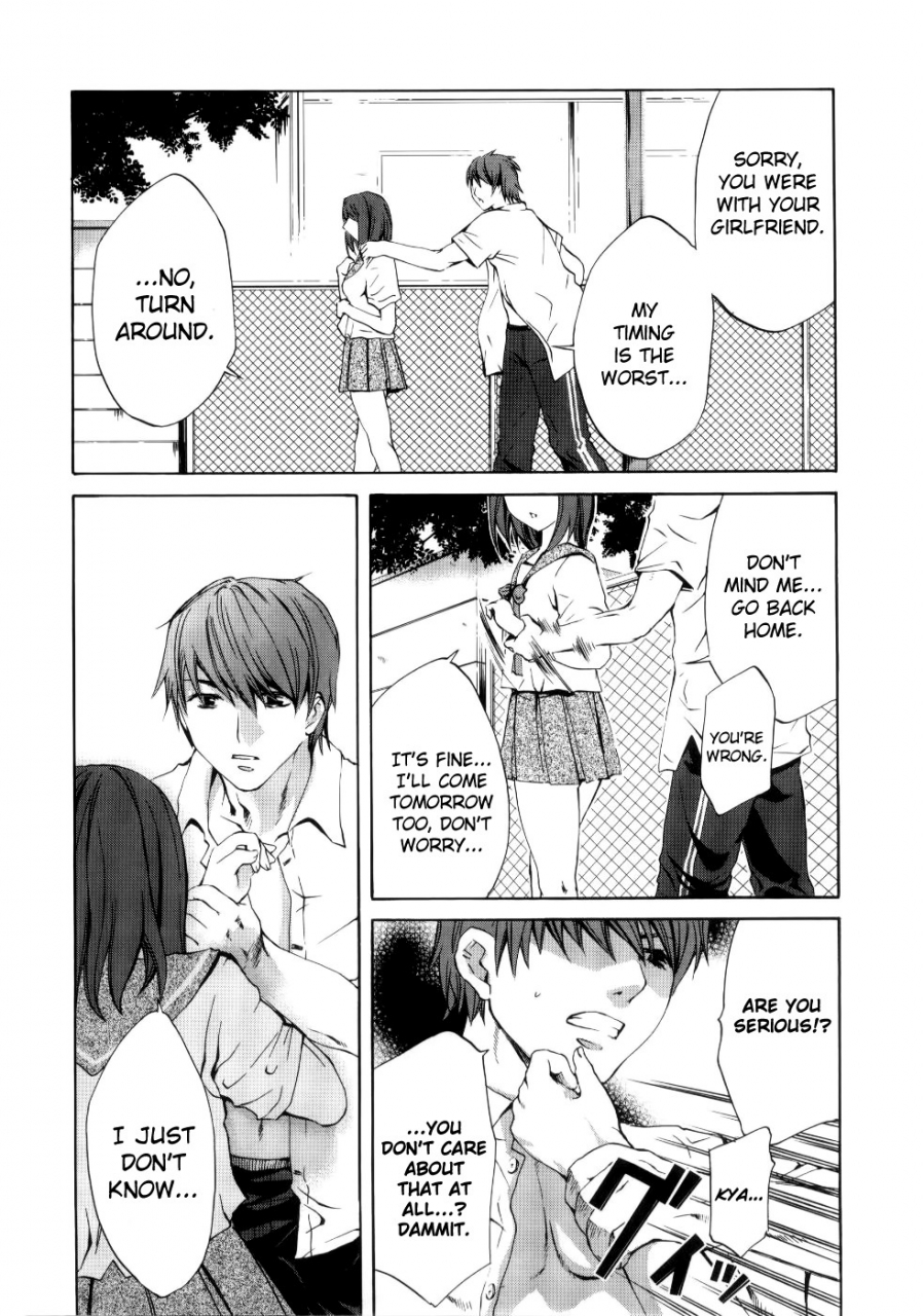 emua-conclusion-english-biribiri