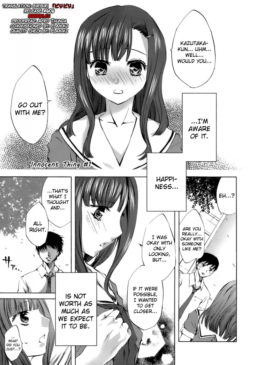 emua-innocent-thing-ch1-10-english-biribiri