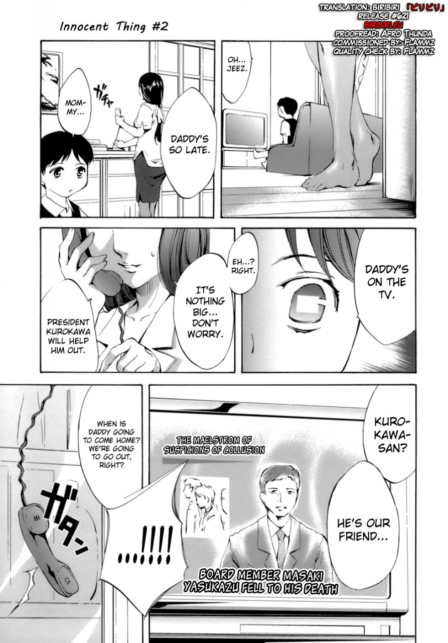 emua-innocent-thing-ch1-10-english-biribiri