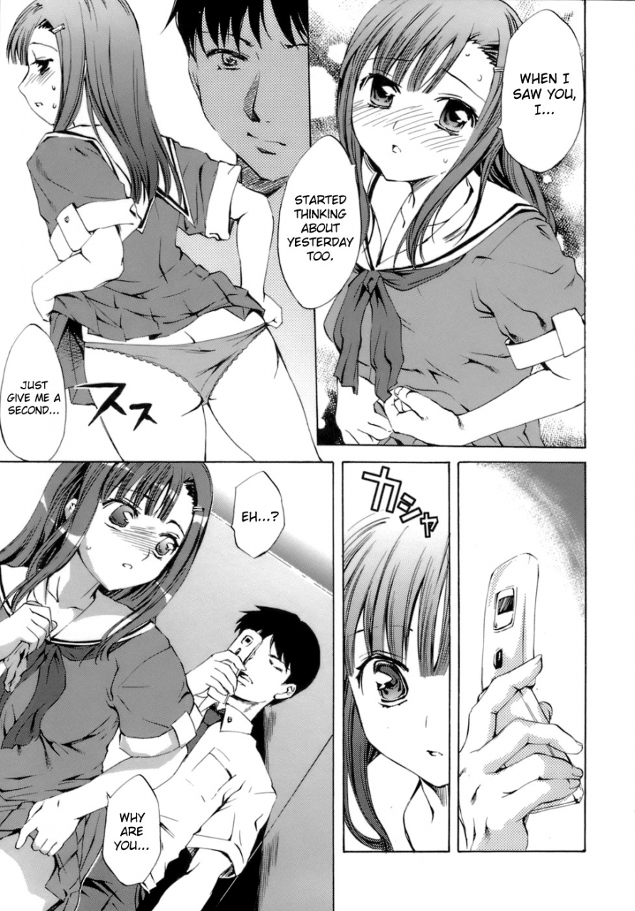 emua-innocent-thing-ch1-10-english-biribiri