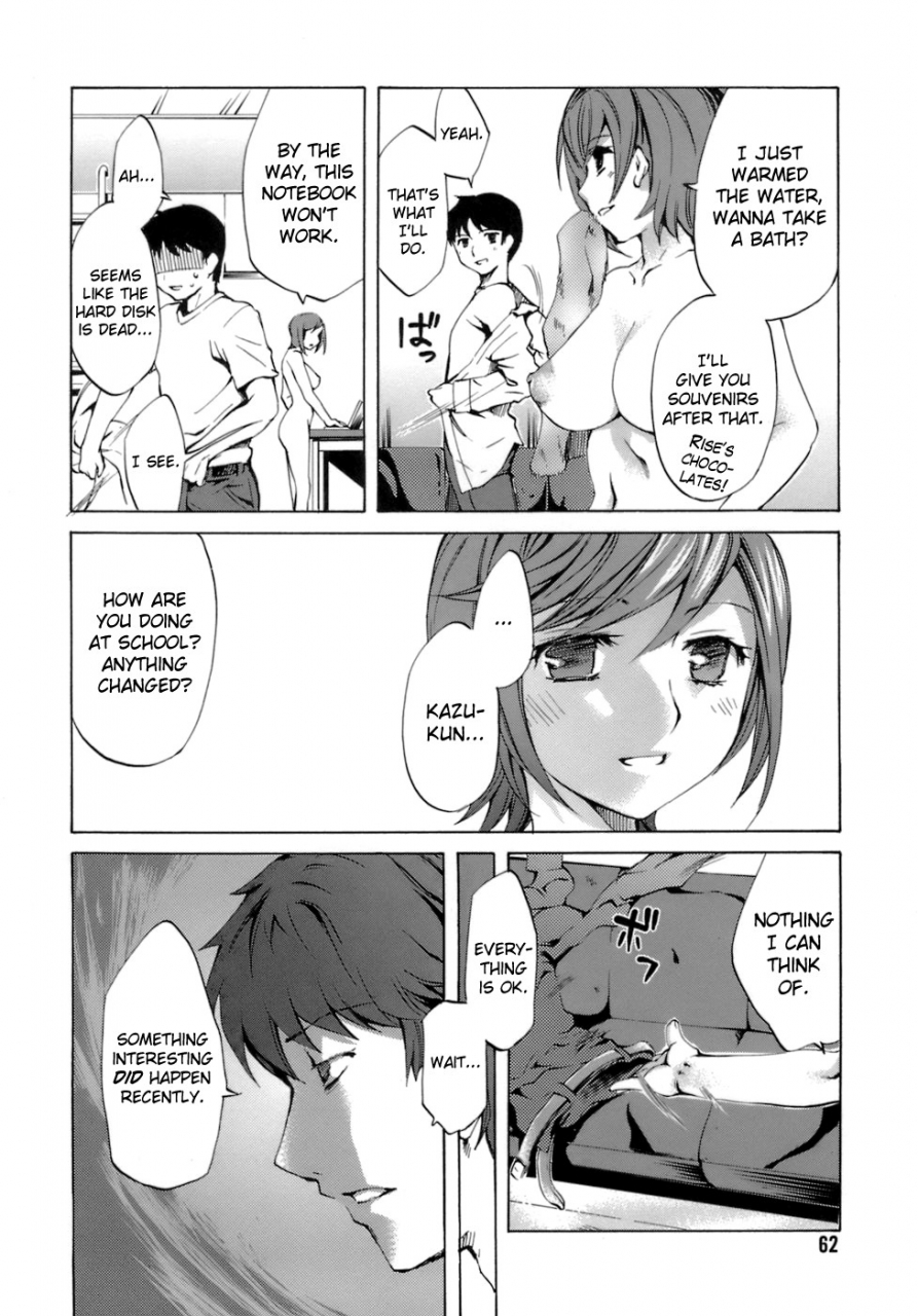 emua-innocent-thing-ch1-10-english-biribiri