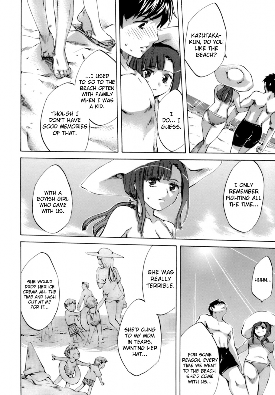 emua-innocent-thing-ch1-10-english-biribiri