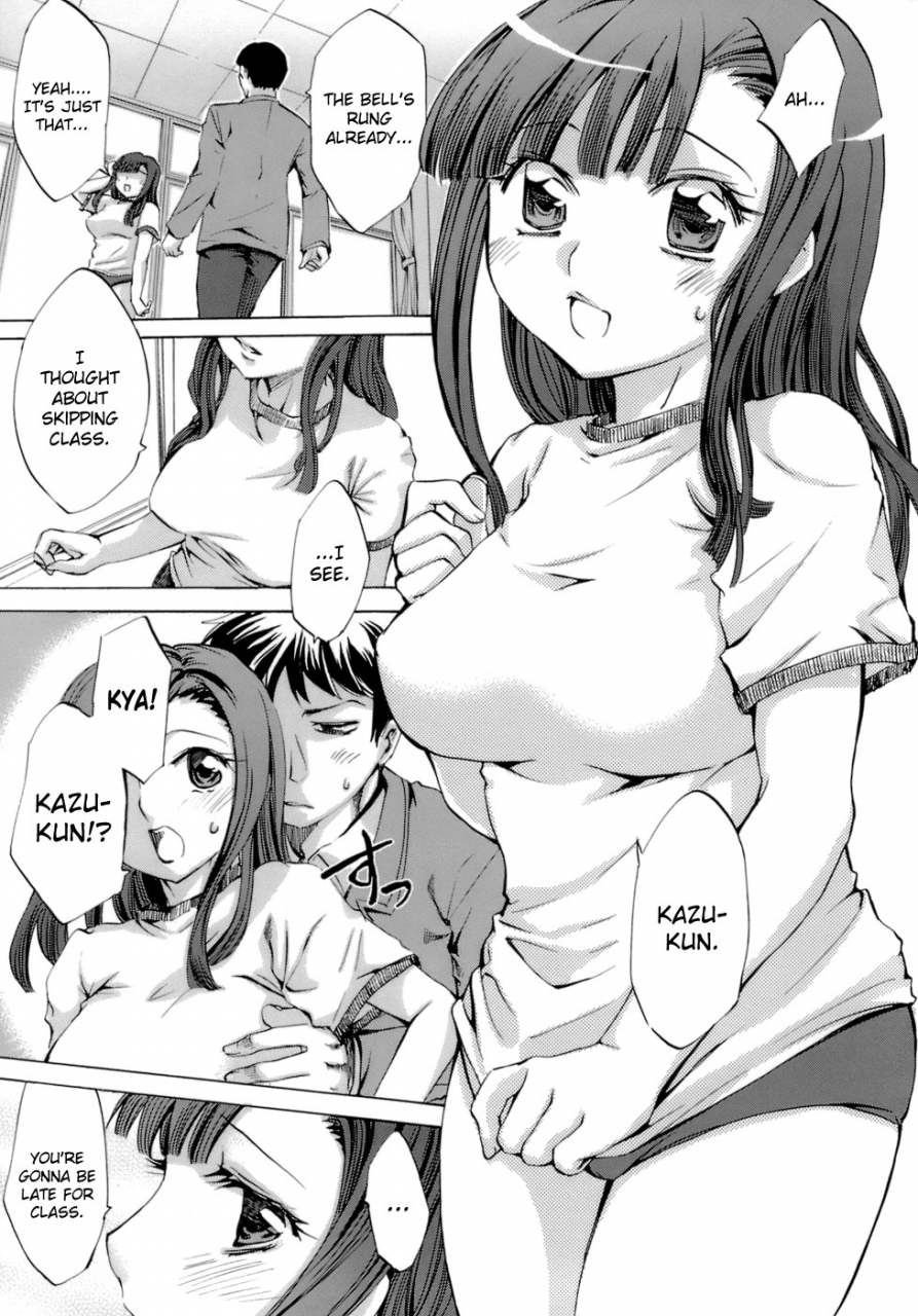 emua-innocent-thing-ch1-10-english-biribiri