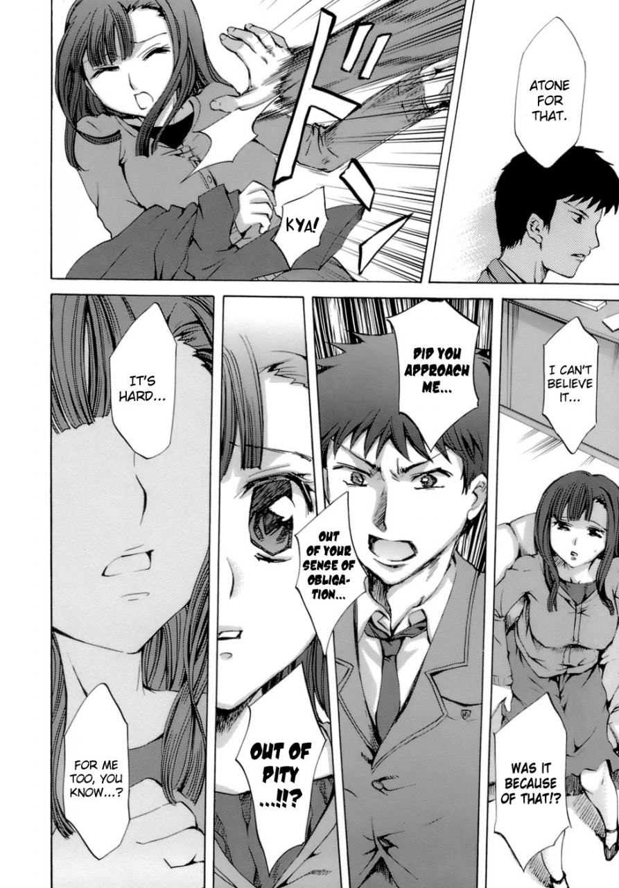 emua-innocent-thing-ch1-10-english-biribiri