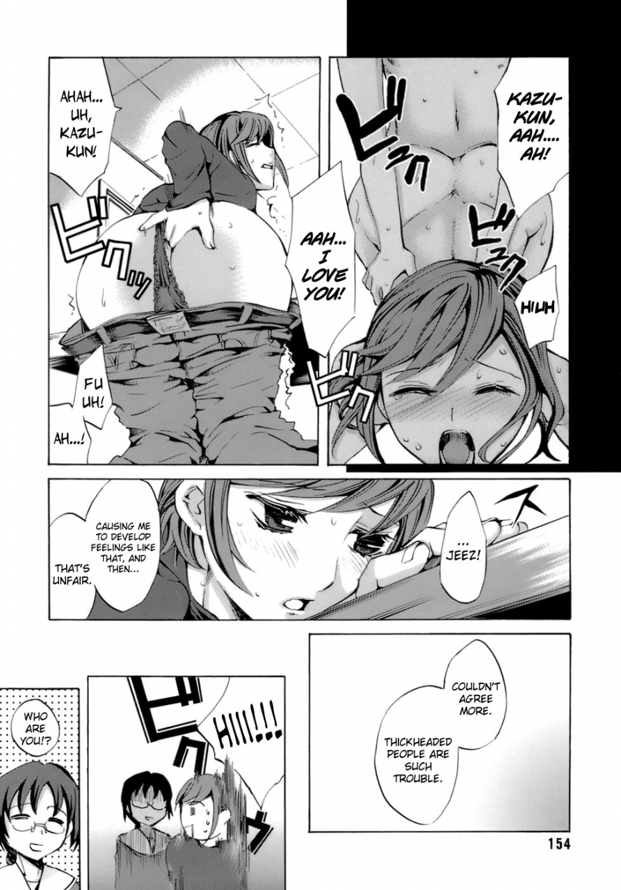 emua-innocent-thing-ch1-10-english-biribiri