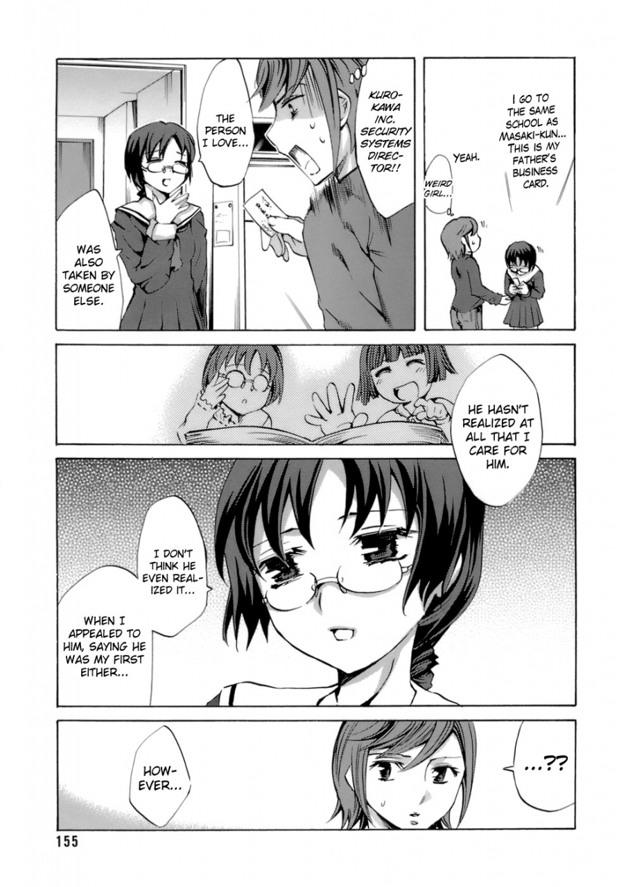 emua-innocent-thing-ch1-10-english-biribiri