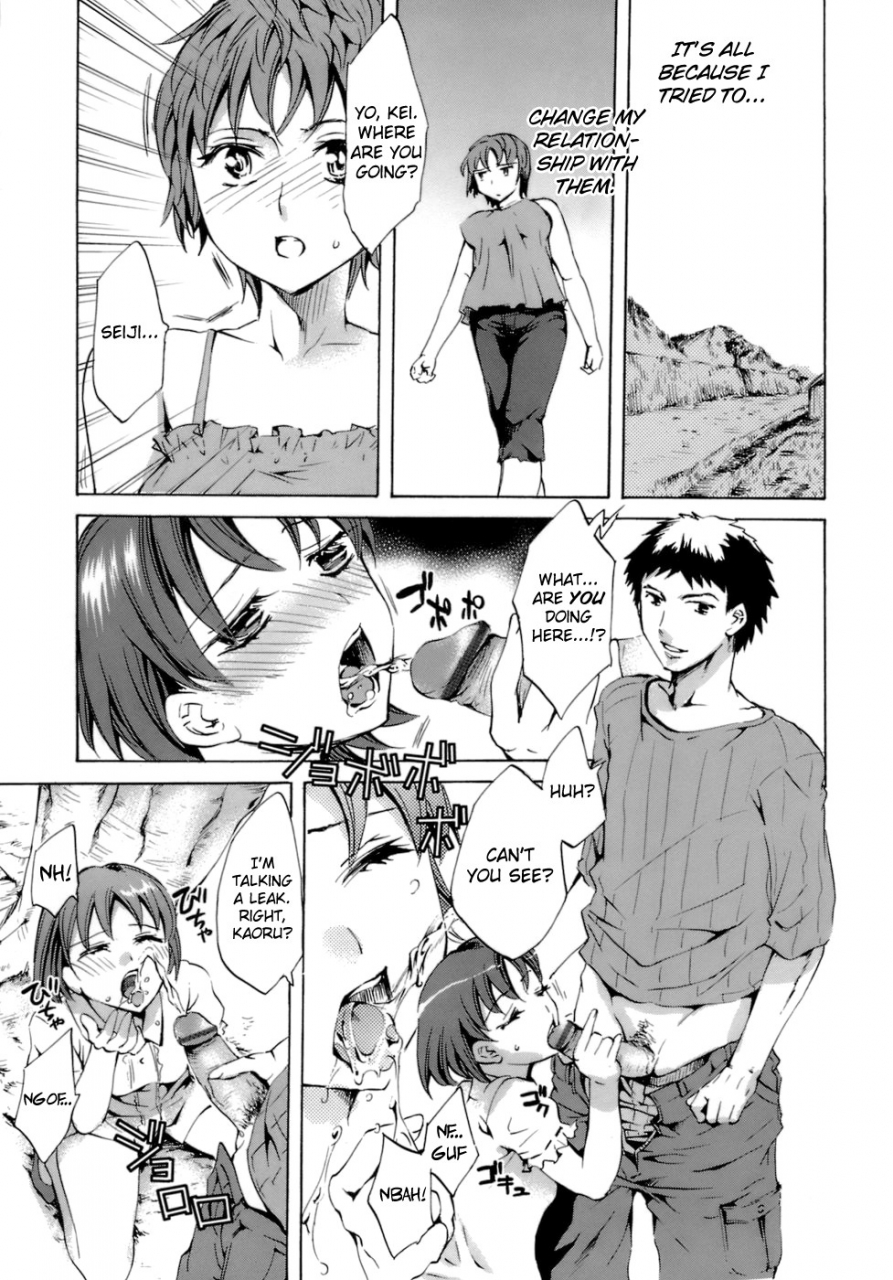 emua-innocent-thing-ch1-10-english-biribiri