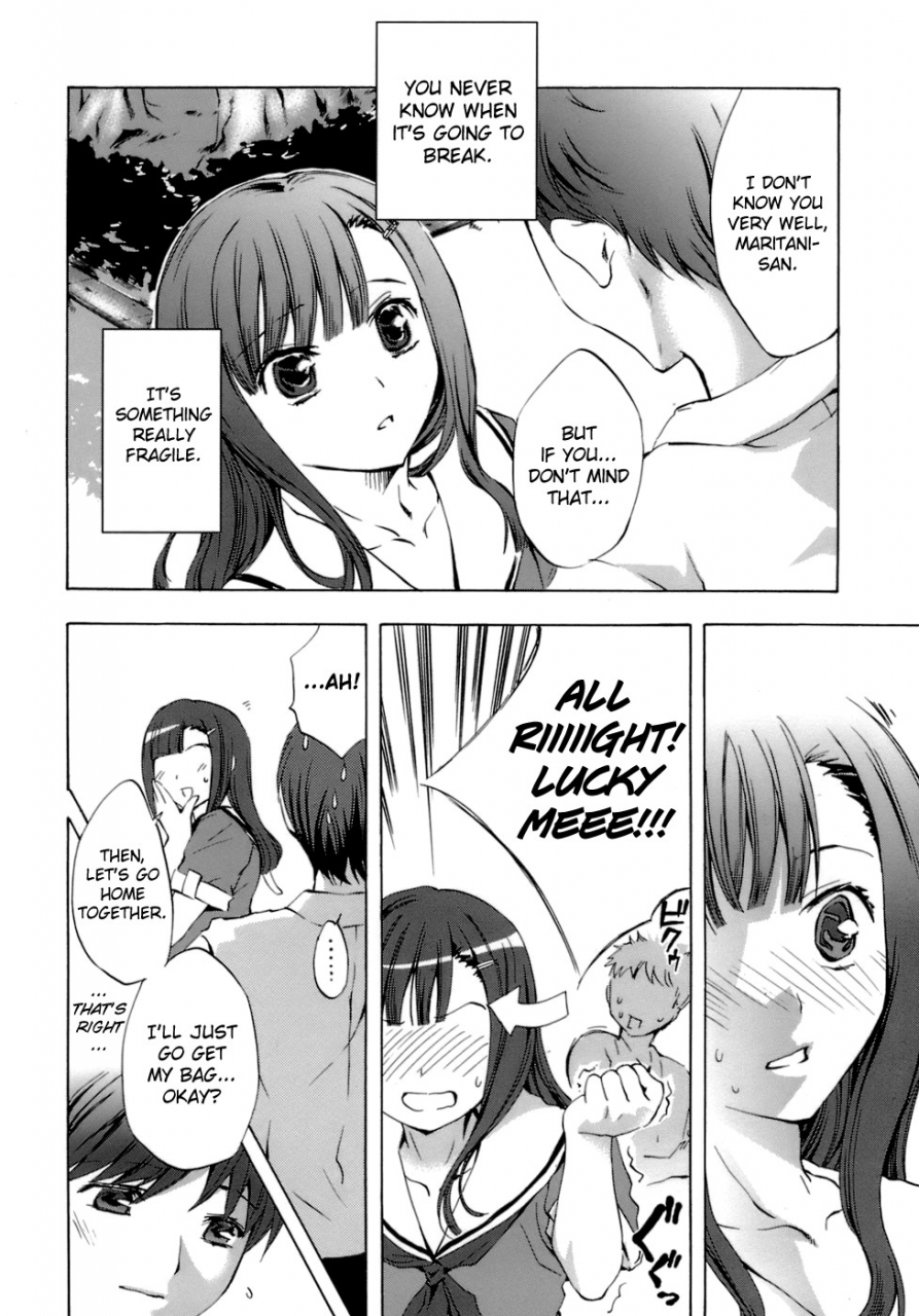emua-innocent-thing-ch1-11-english-biribiri