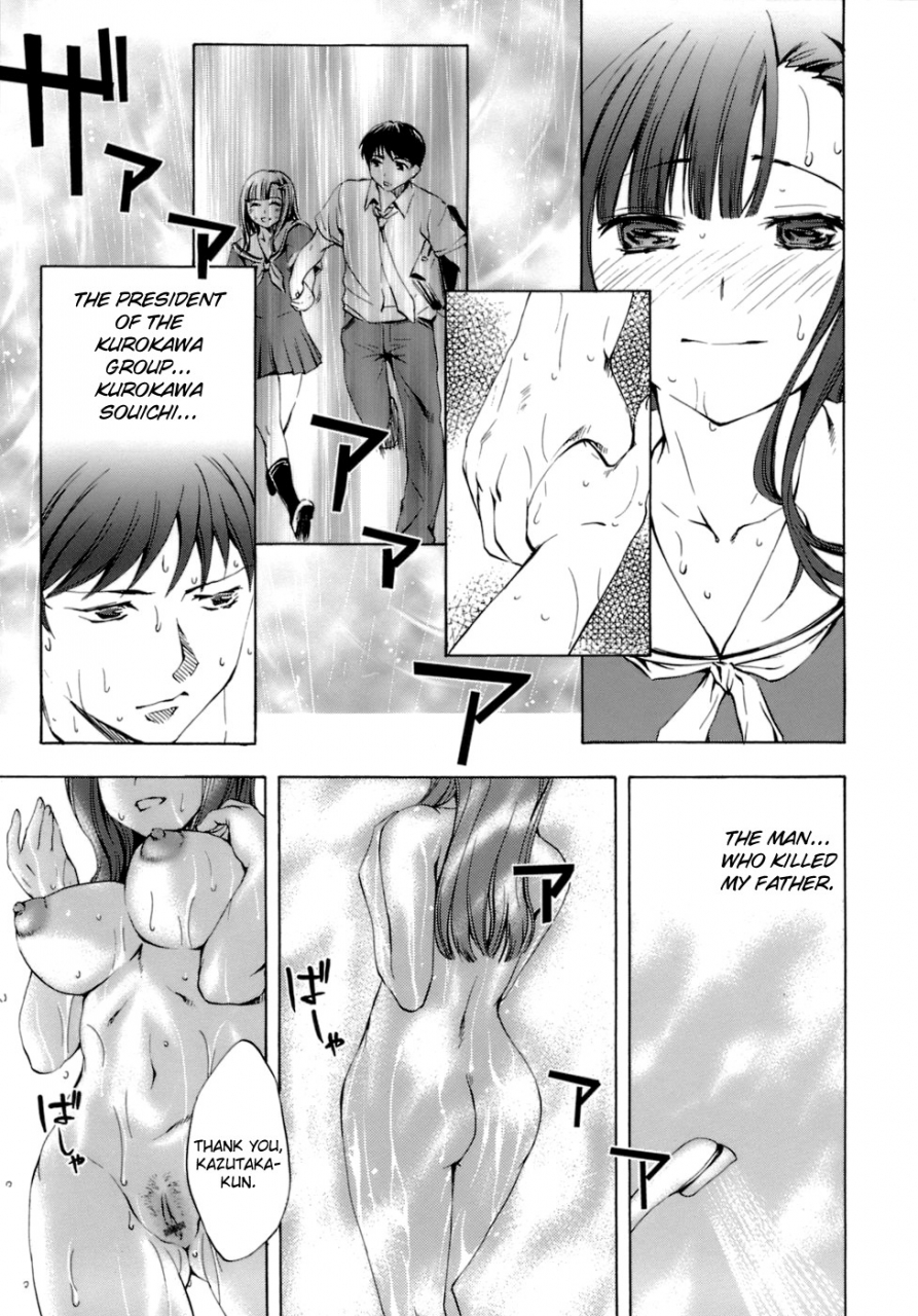 emua-innocent-thing-ch1-11-english-biribiri