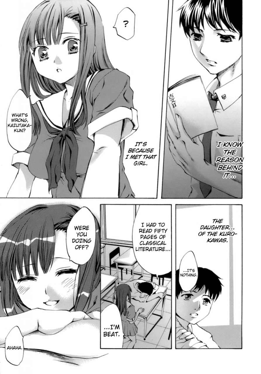 emua-innocent-thing-ch1-11-english-biribiri