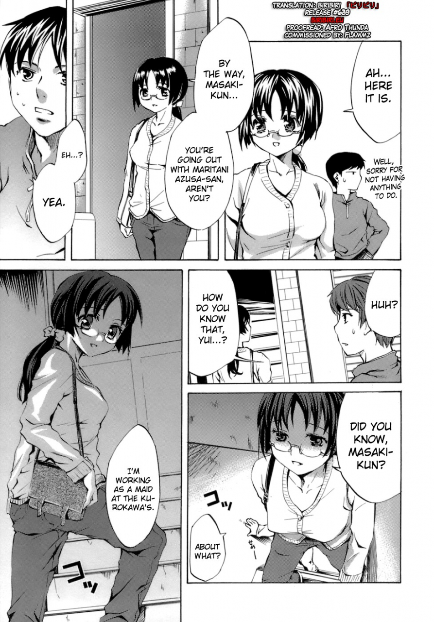 emua-innocent-thing-ch1-11-english-biribiri