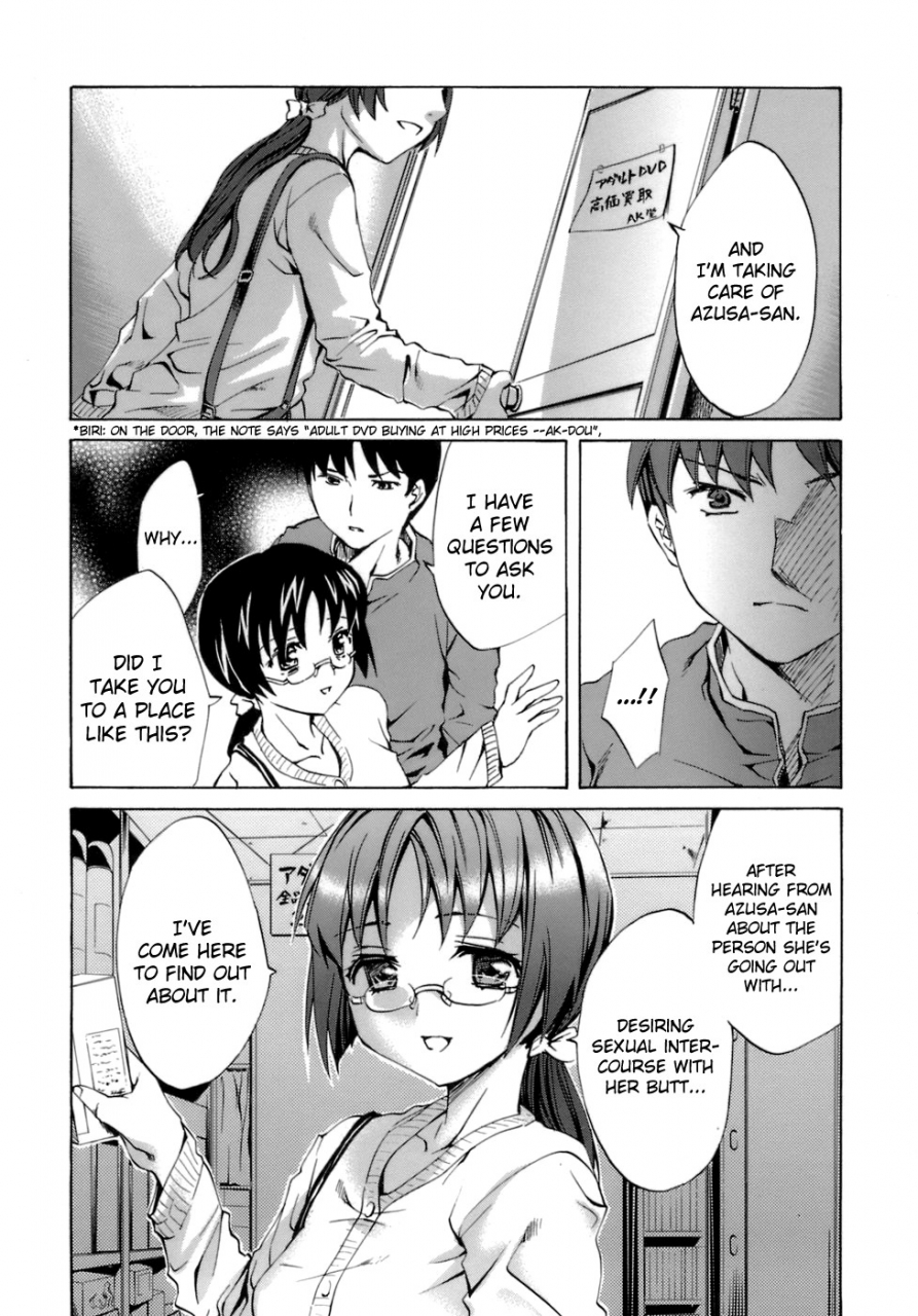 emua-innocent-thing-ch1-11-english-biribiri