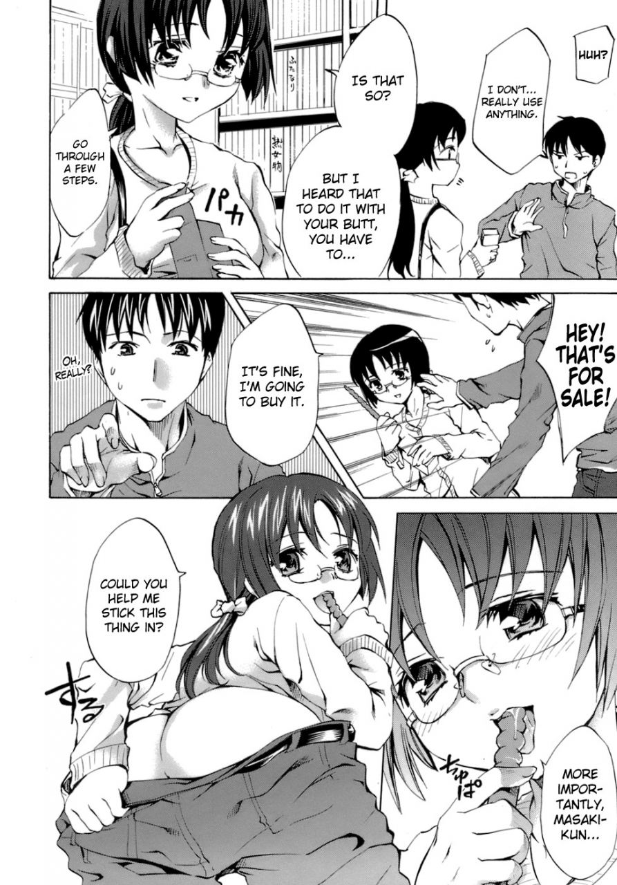 emua-innocent-thing-ch1-11-english-biribiri