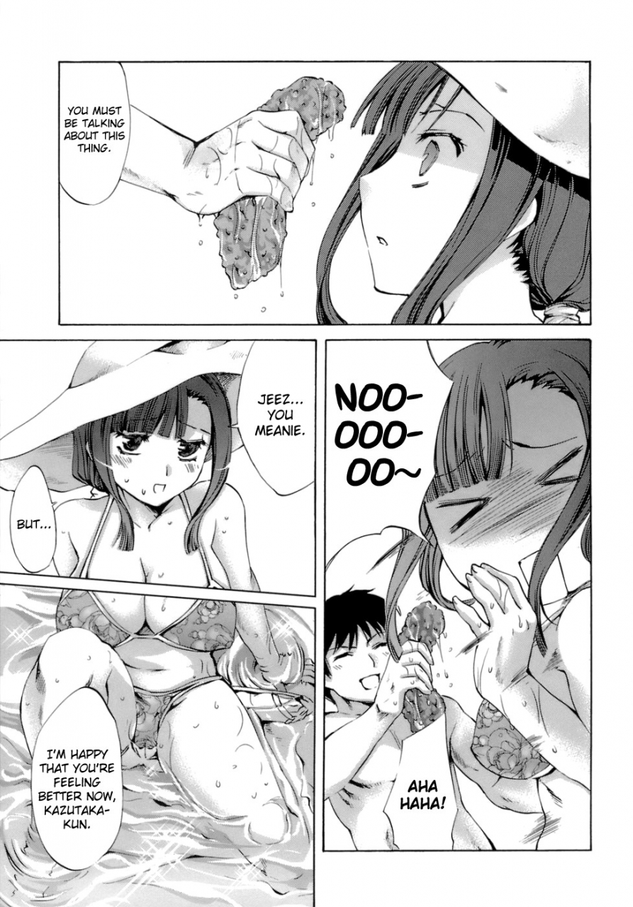 emua-innocent-thing-ch1-11-english-biribiri