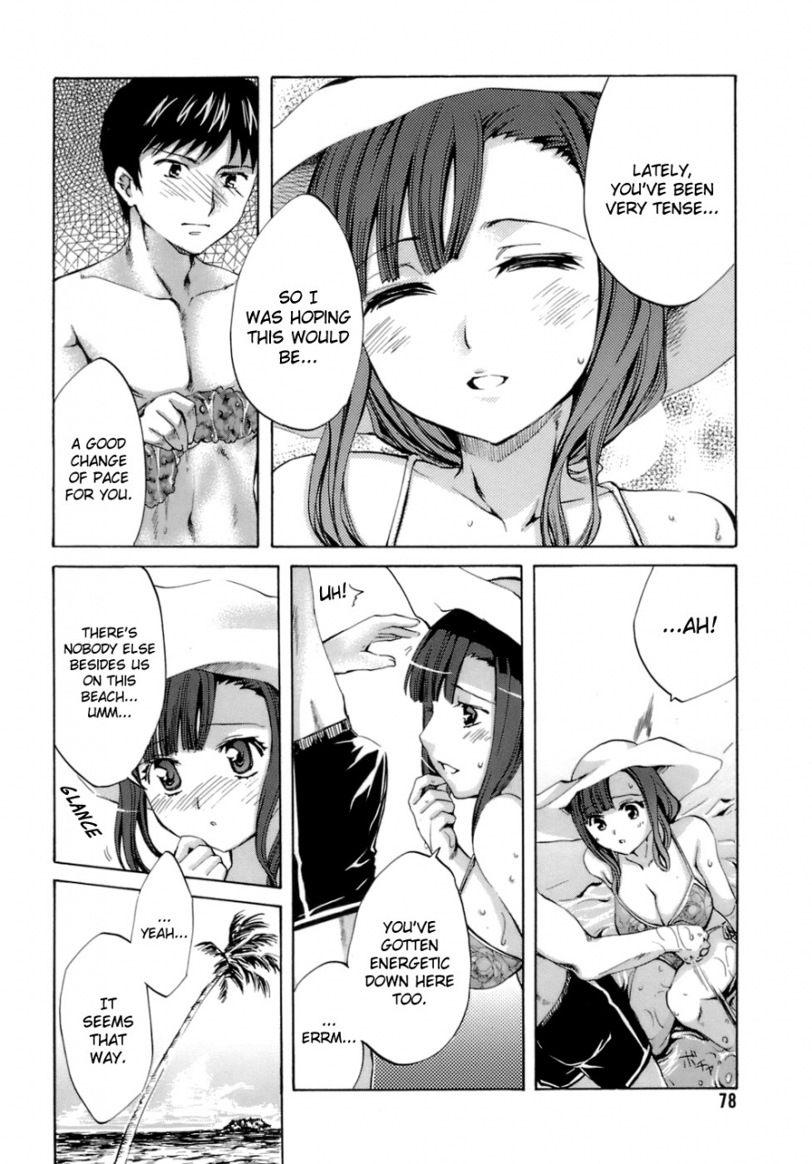 emua-innocent-thing-ch1-11-english-biribiri