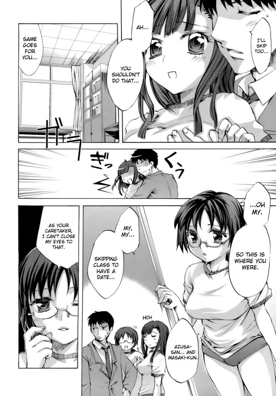 emua-innocent-thing-ch1-11-english-biribiri