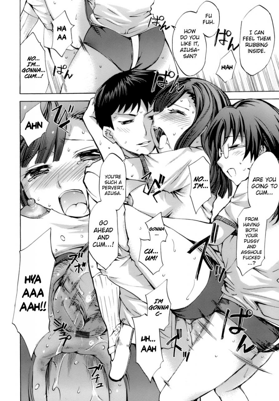 emua-innocent-thing-ch1-11-english-biribiri