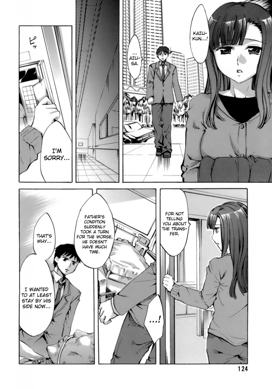 emua-innocent-thing-ch1-11-english-biribiri