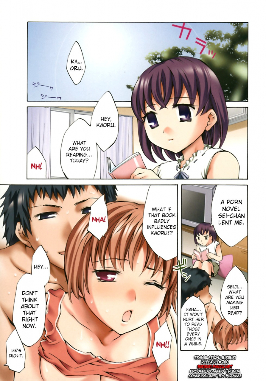 emua-innocent-thing-ch1-11-english-biribiri