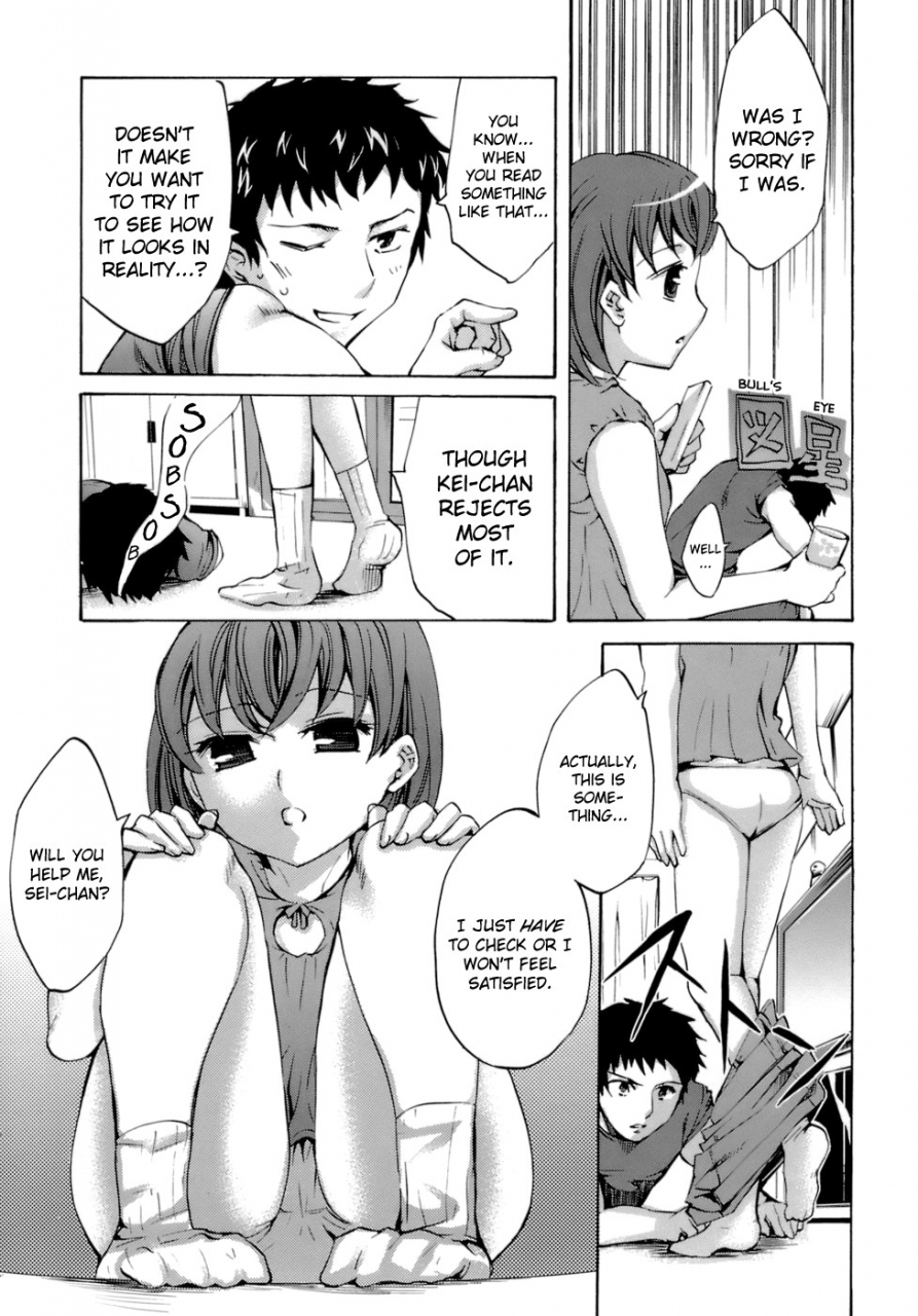 emua-innocent-thing-ch1-11-english-biribiri